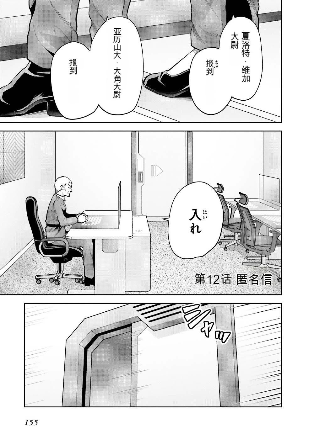 第158页