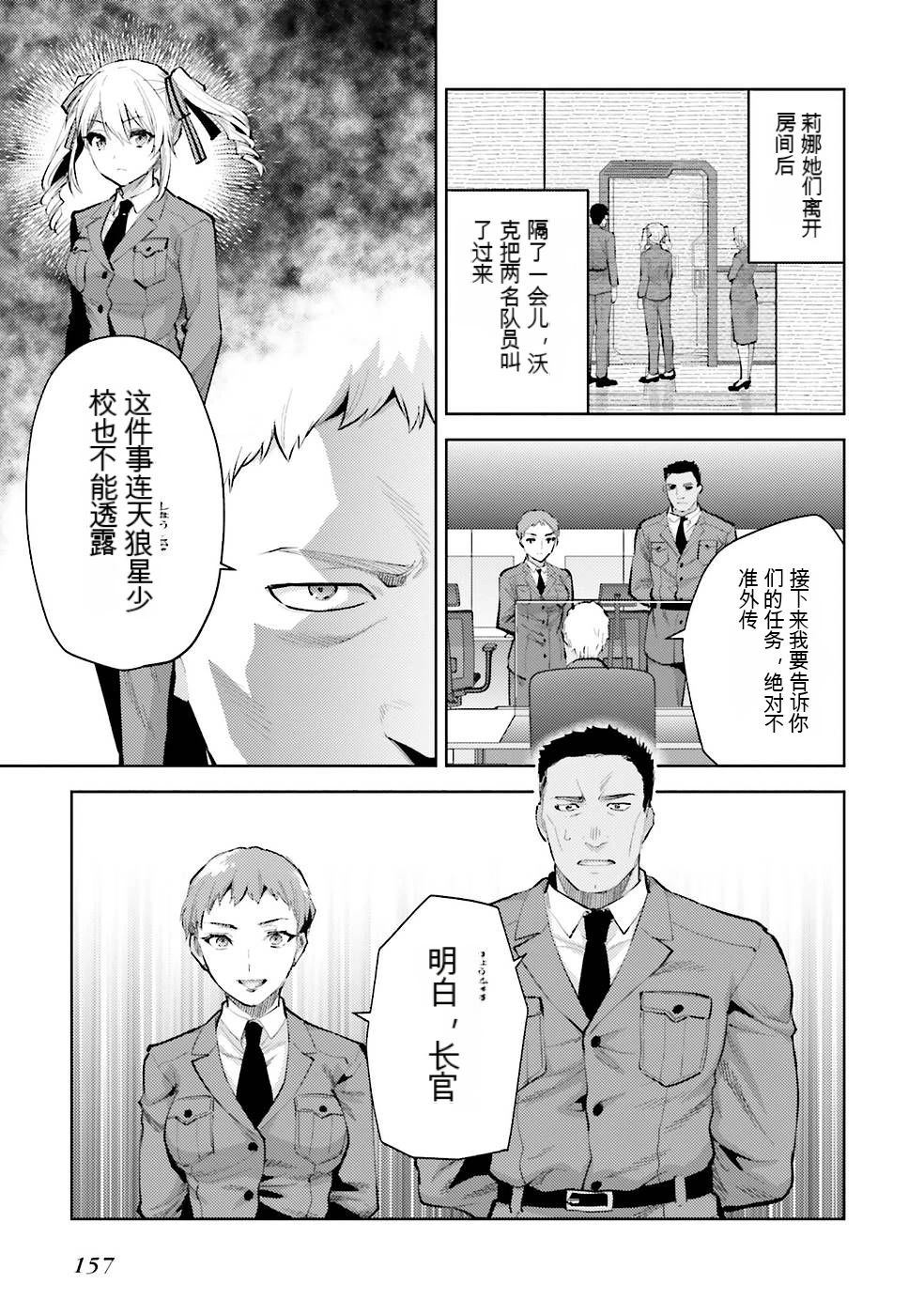 第160页