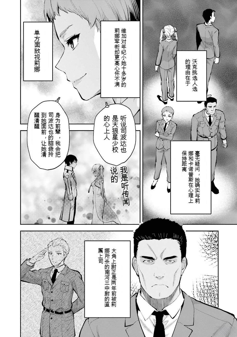 第163页