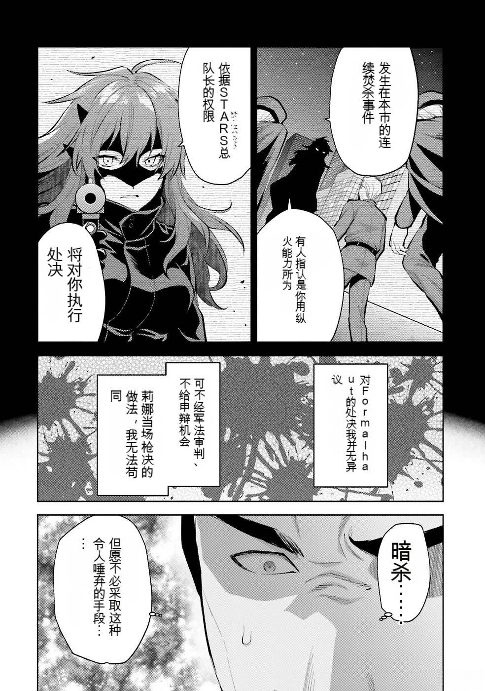 第164页