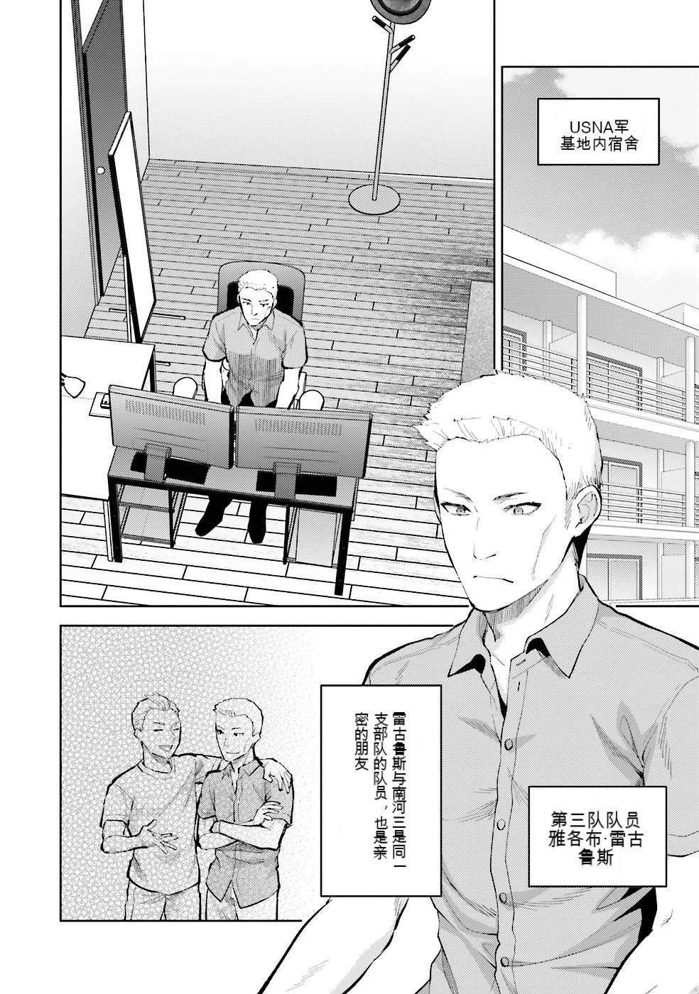 第165页