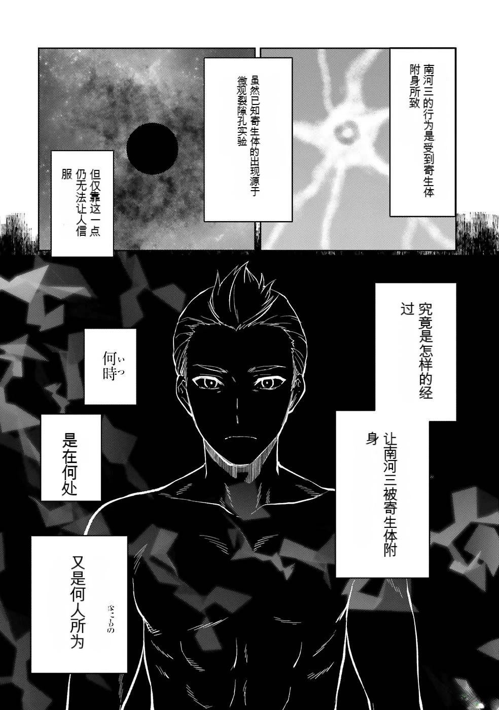 第166页