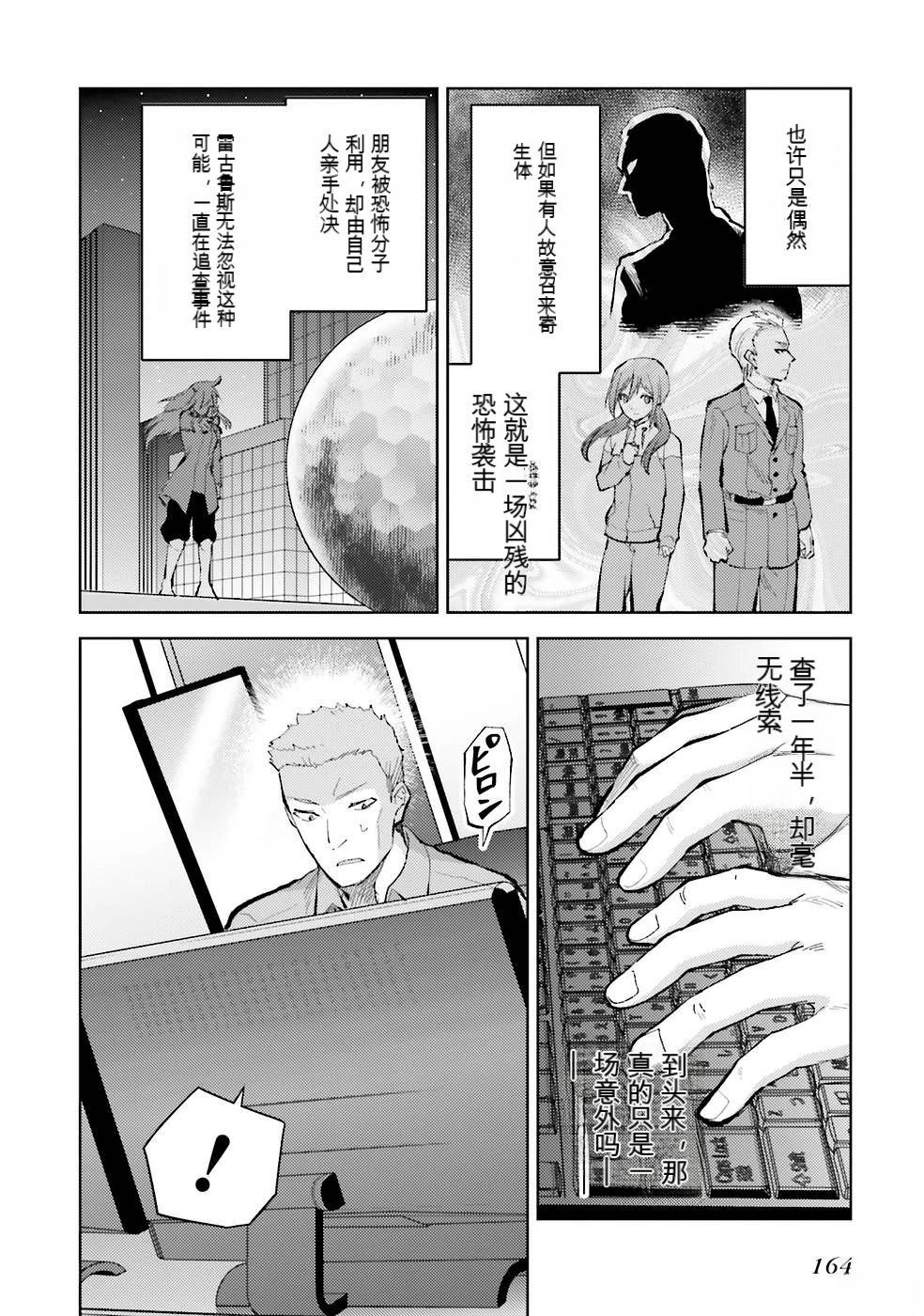 第167页