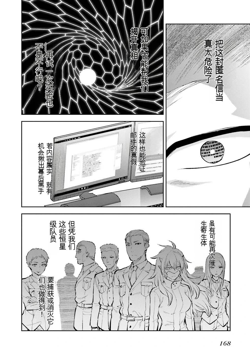 第171页