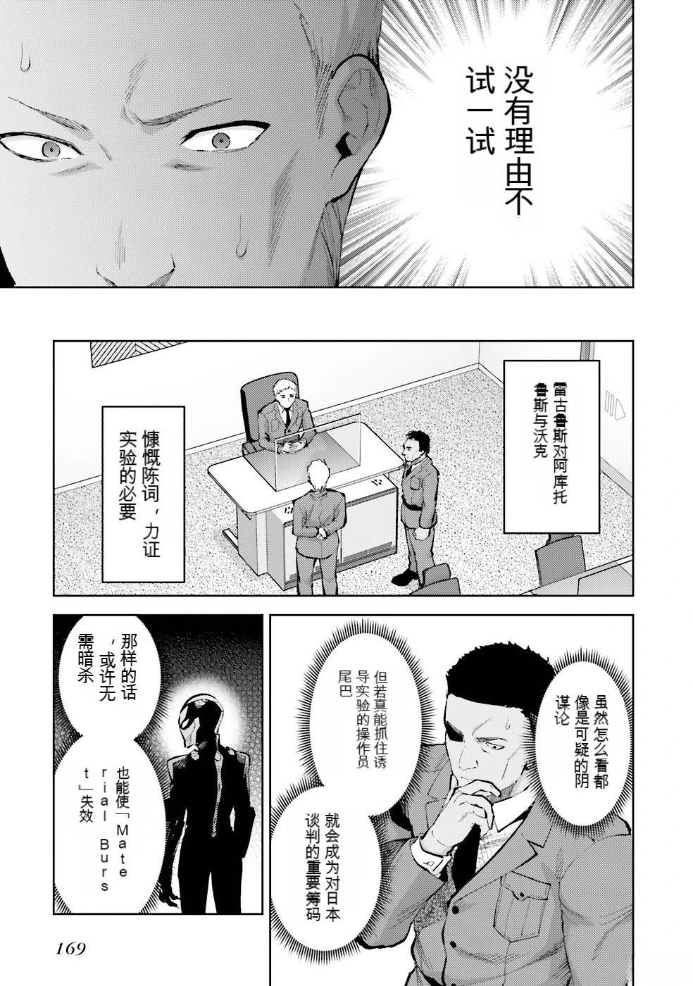 第172页