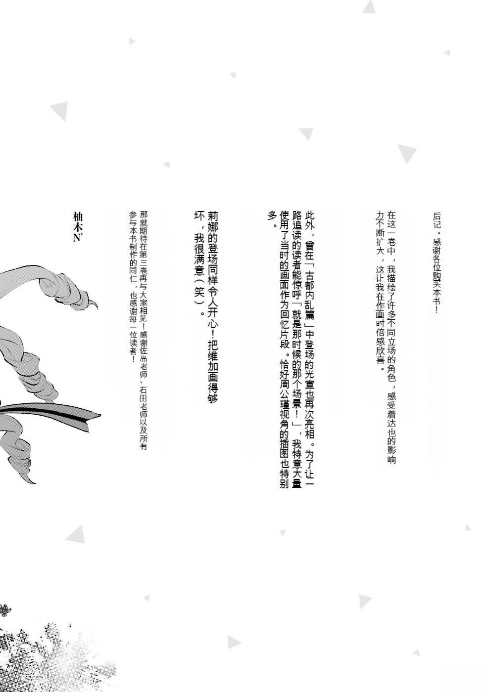 第177页