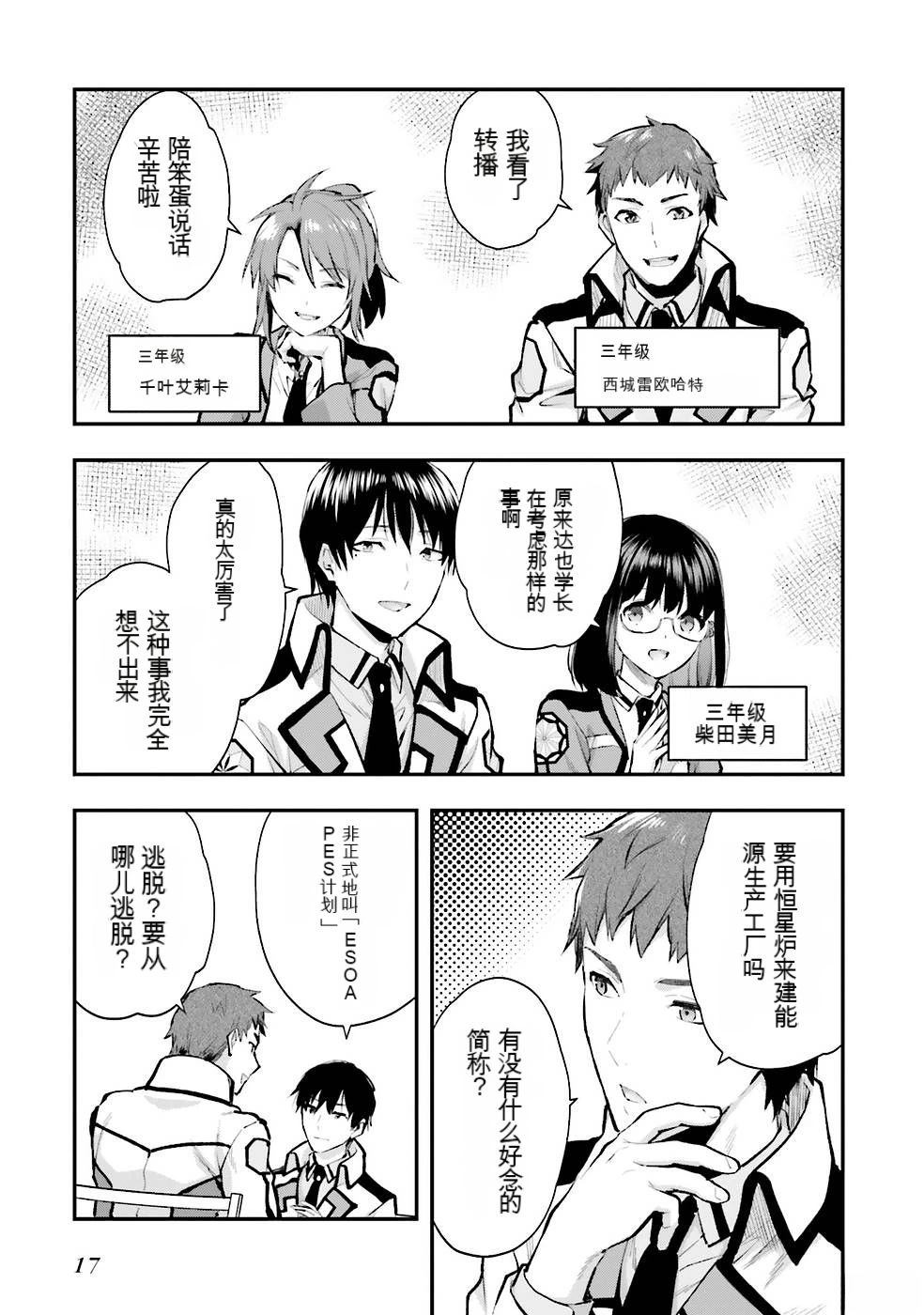 第19页