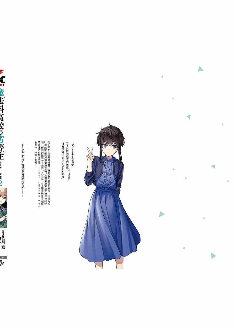 第181页
