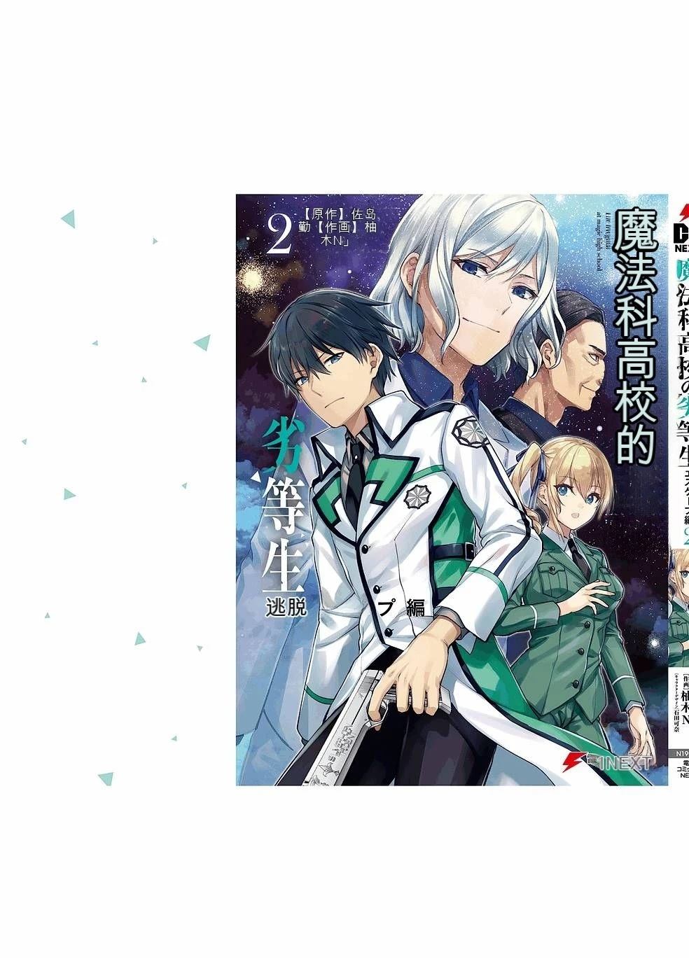 第182页