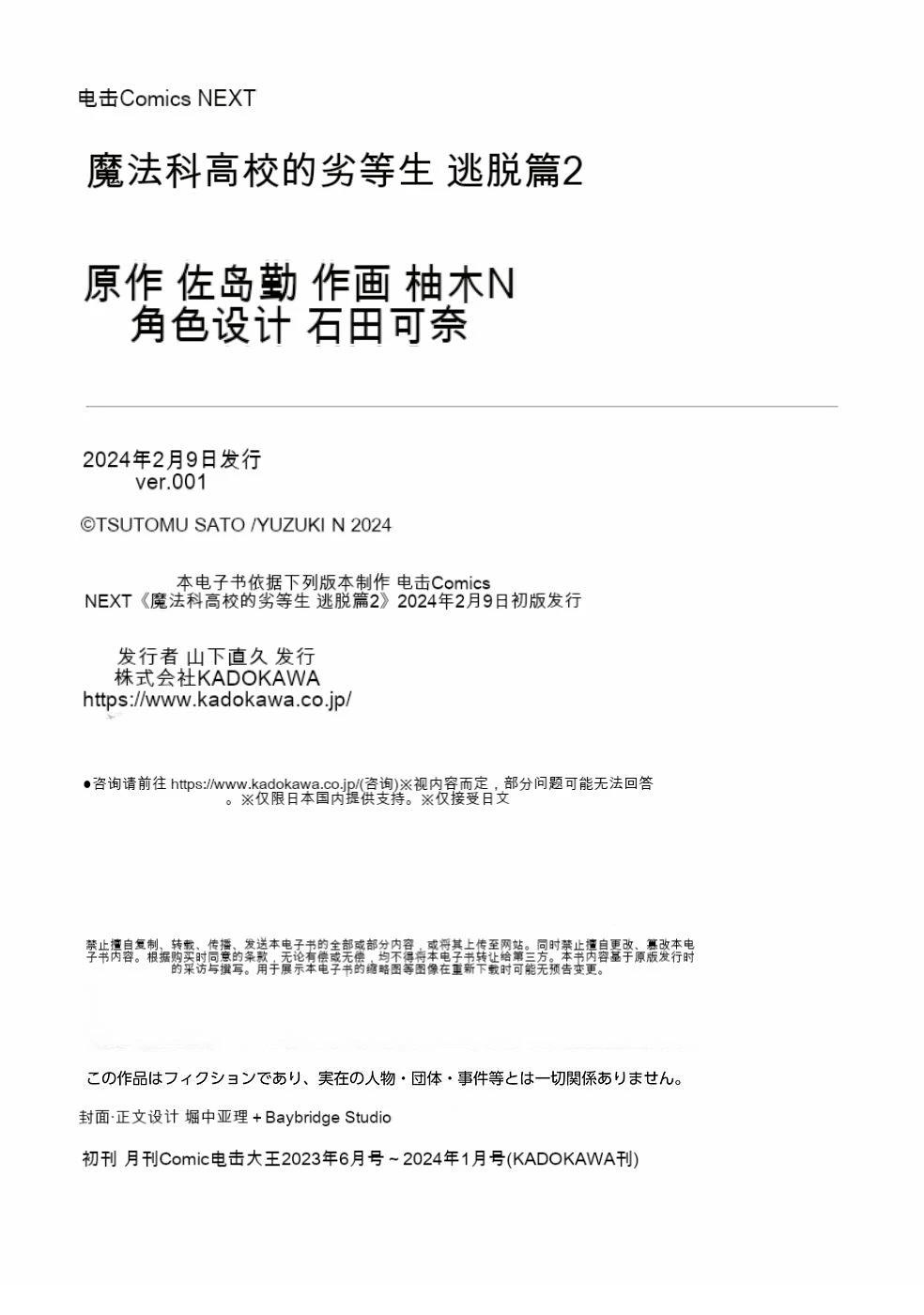 第185页