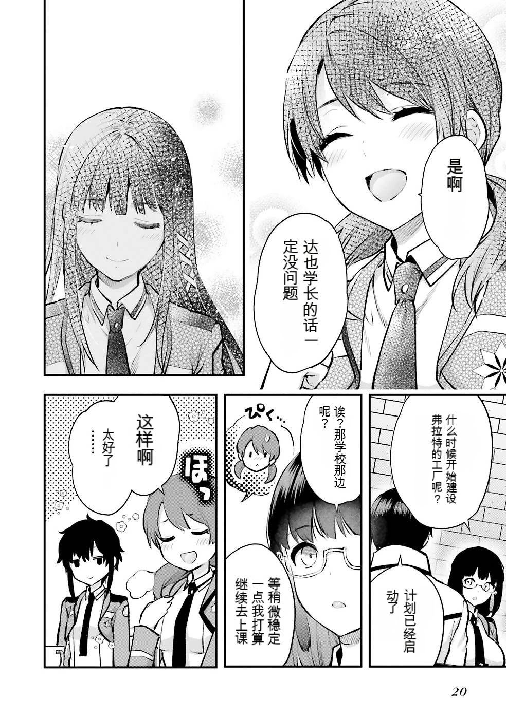 第22页