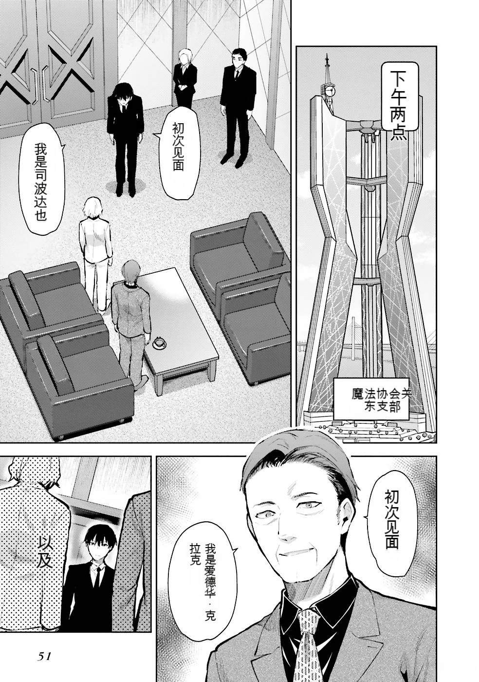 第53页