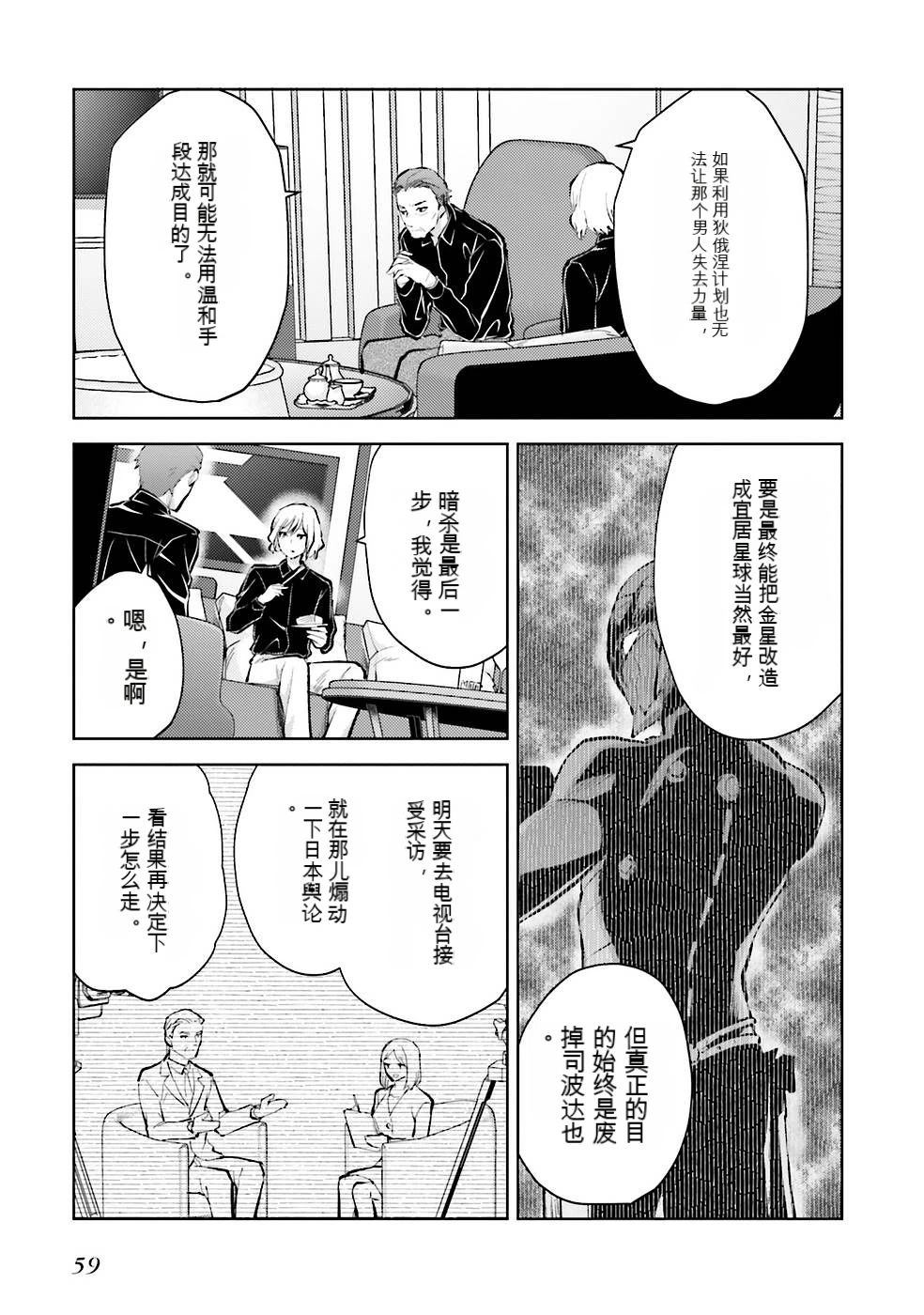 第61页