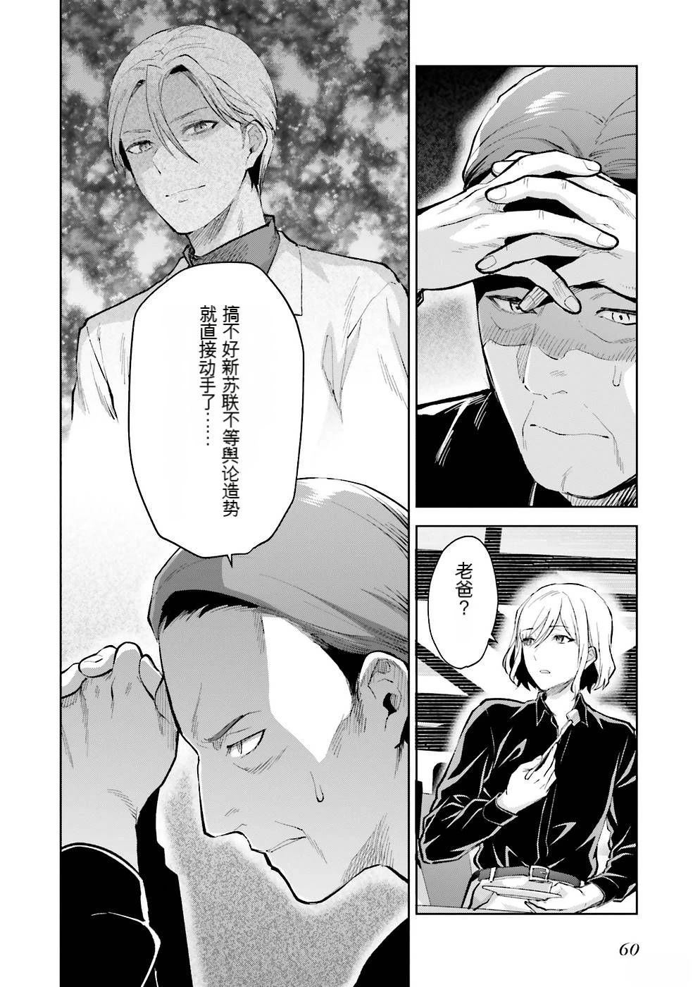 第62页