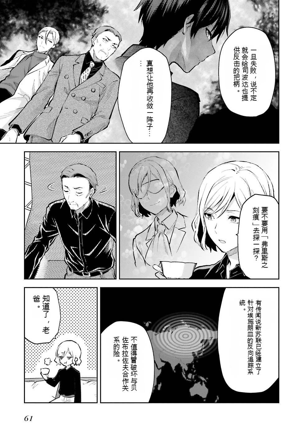第63页