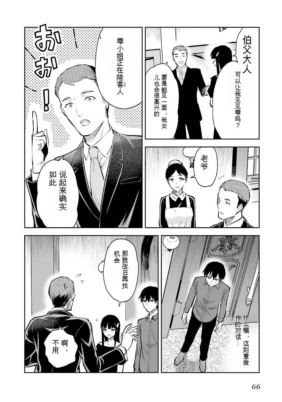 第68页