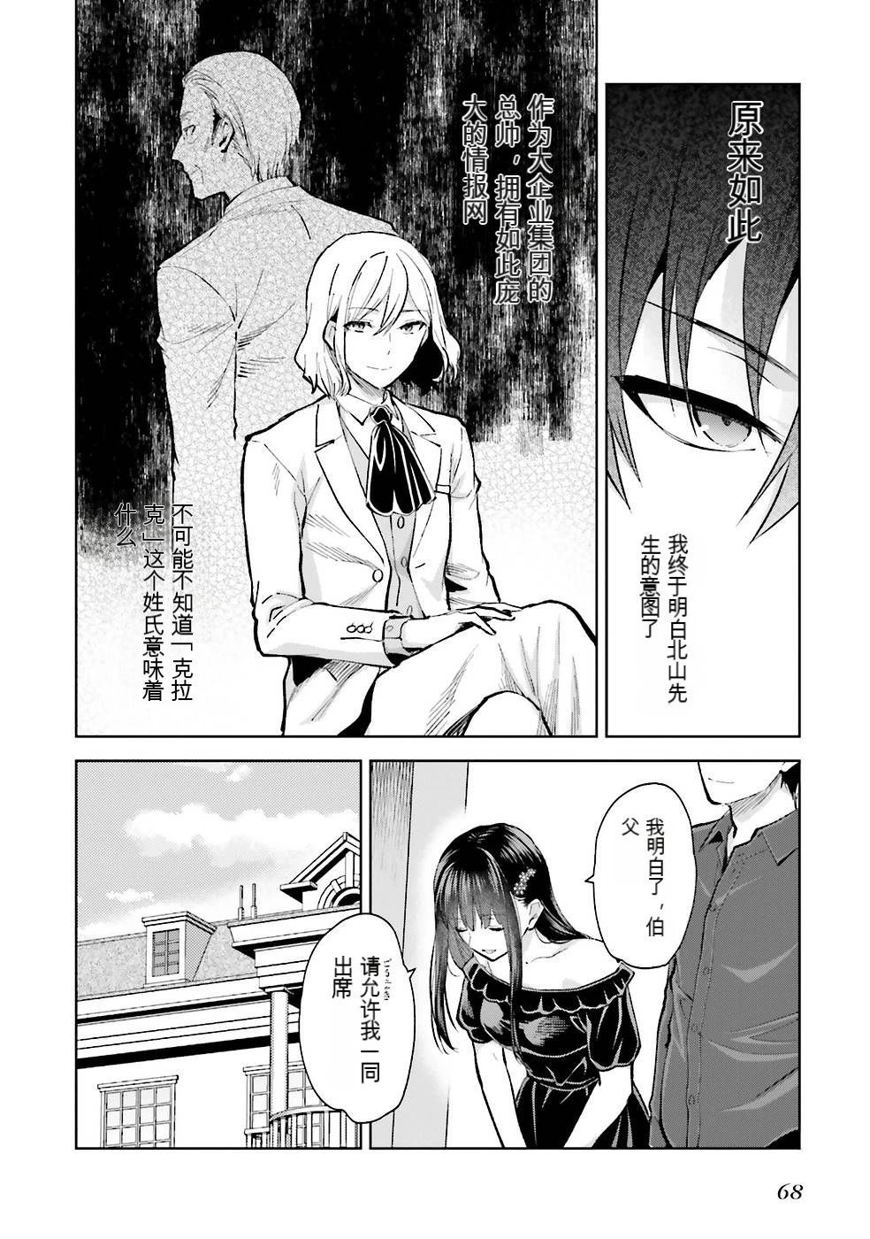 第70页