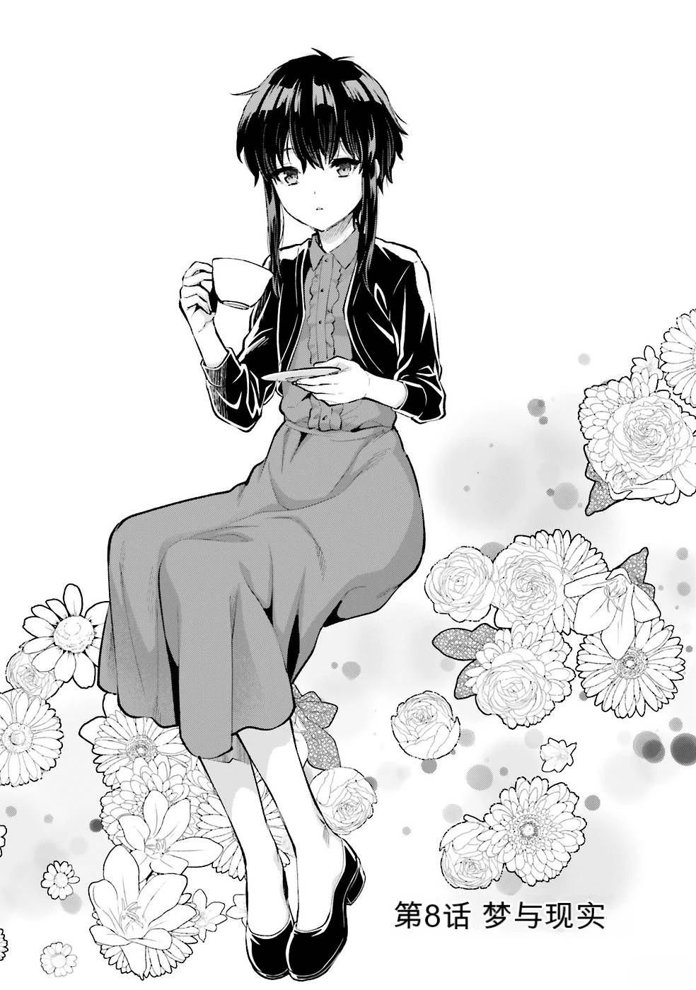第71页