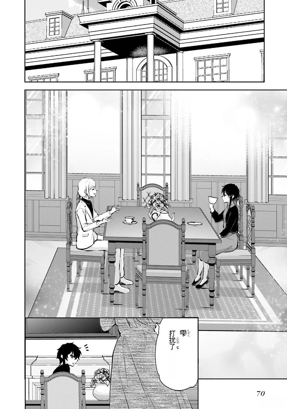 第72页