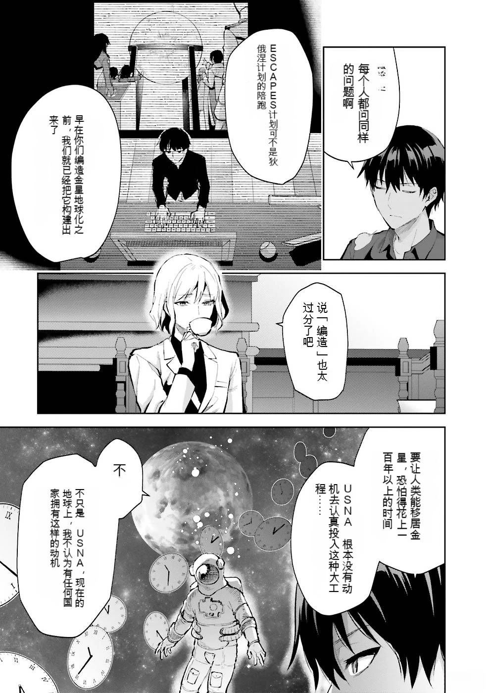 第76页
