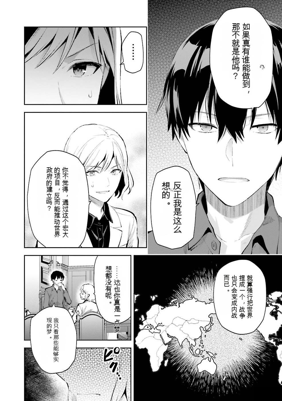 第77页