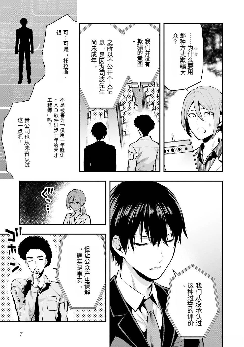 第9页