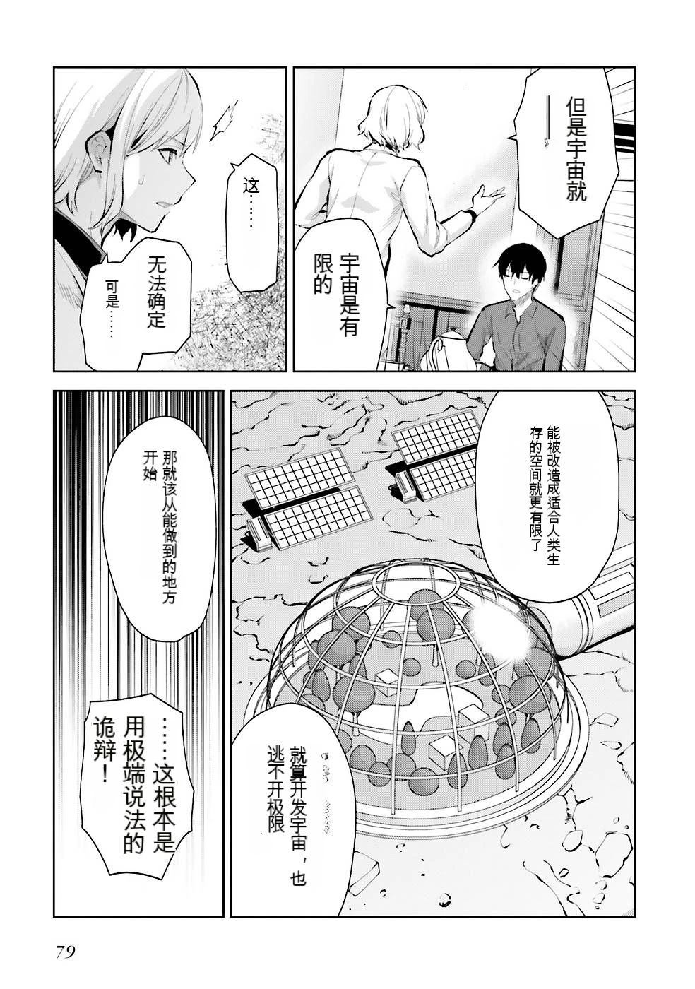 第82页