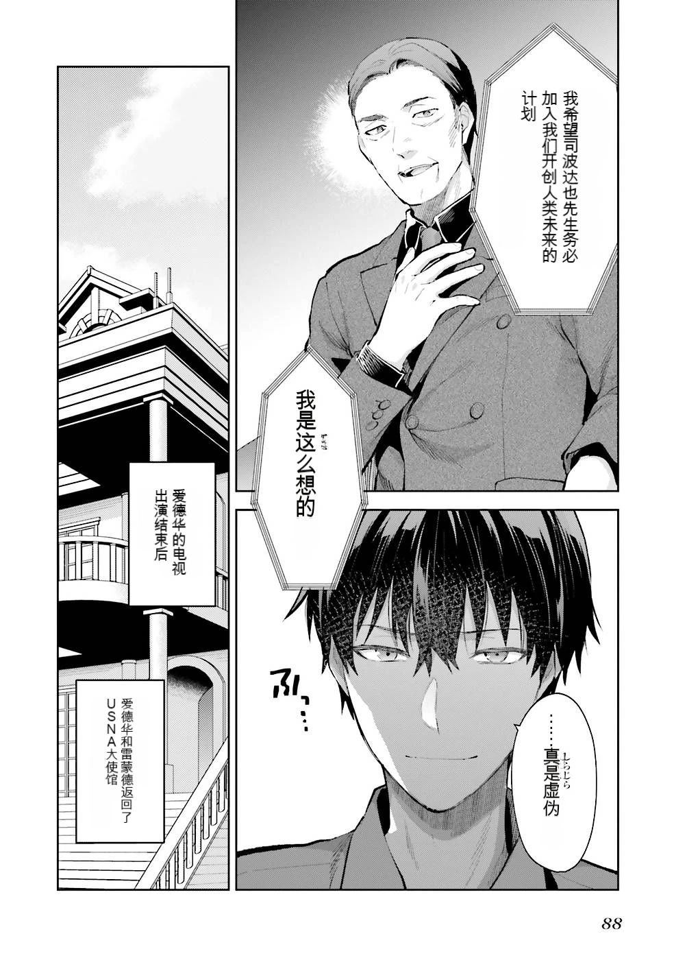 第91页