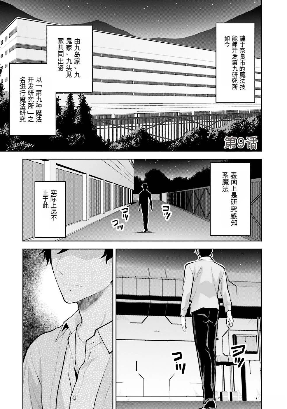 第94页