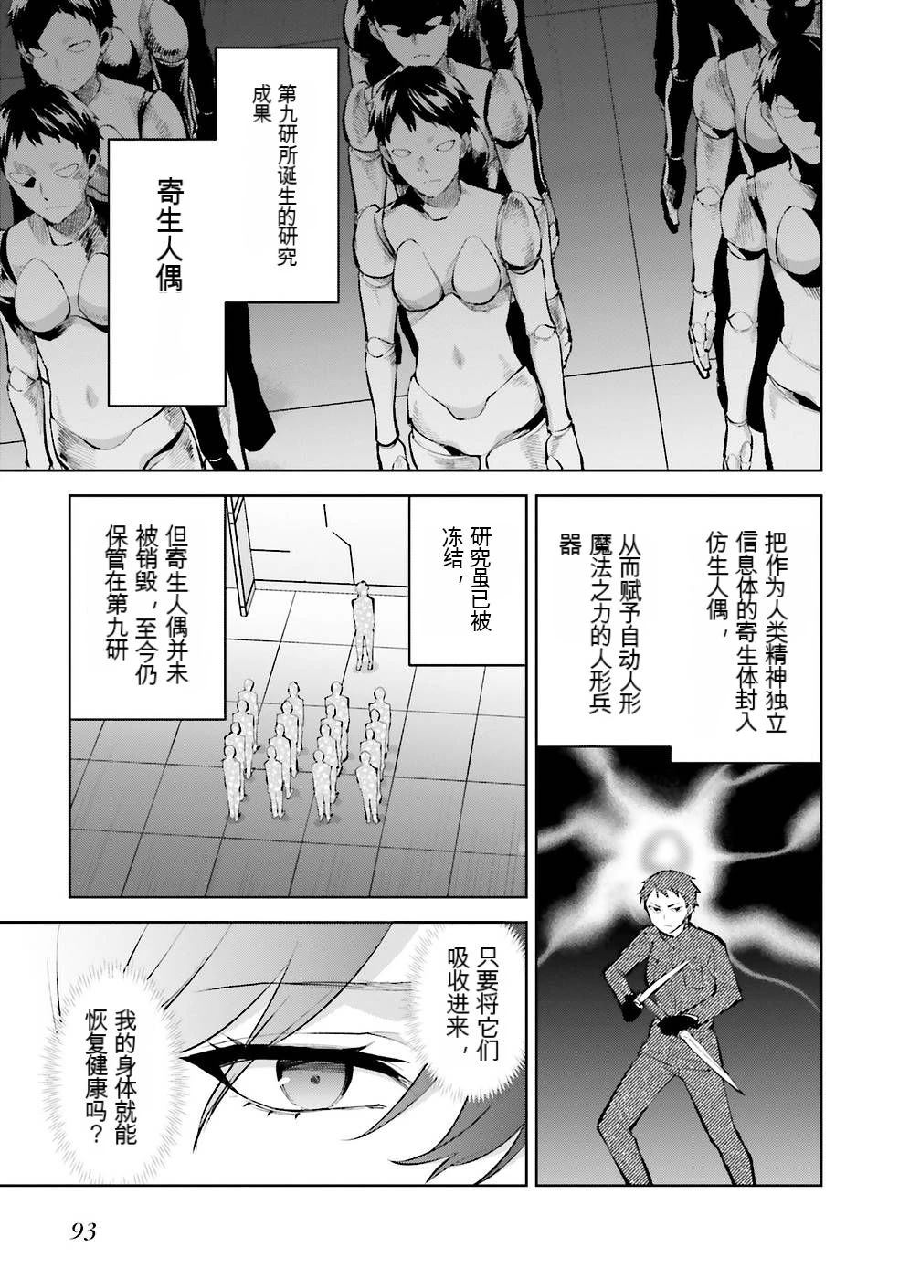 第96页