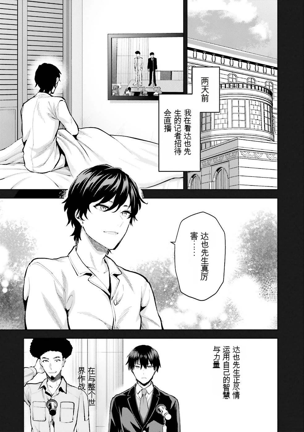 第98页