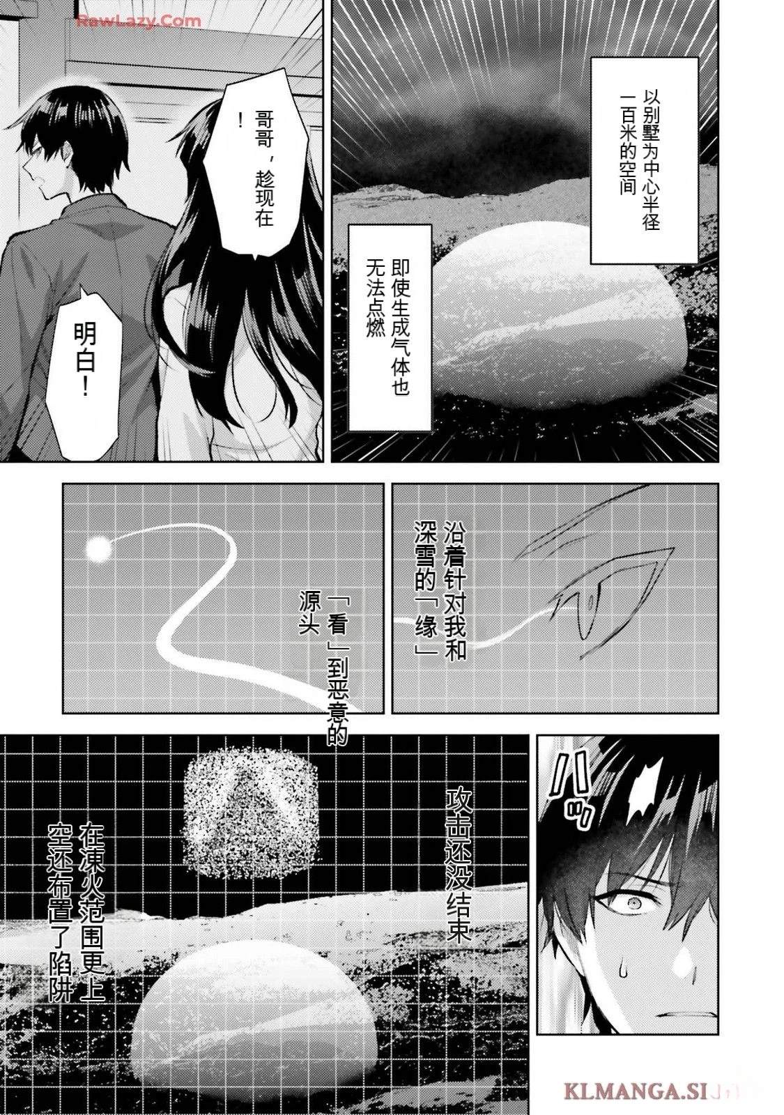 第101页
