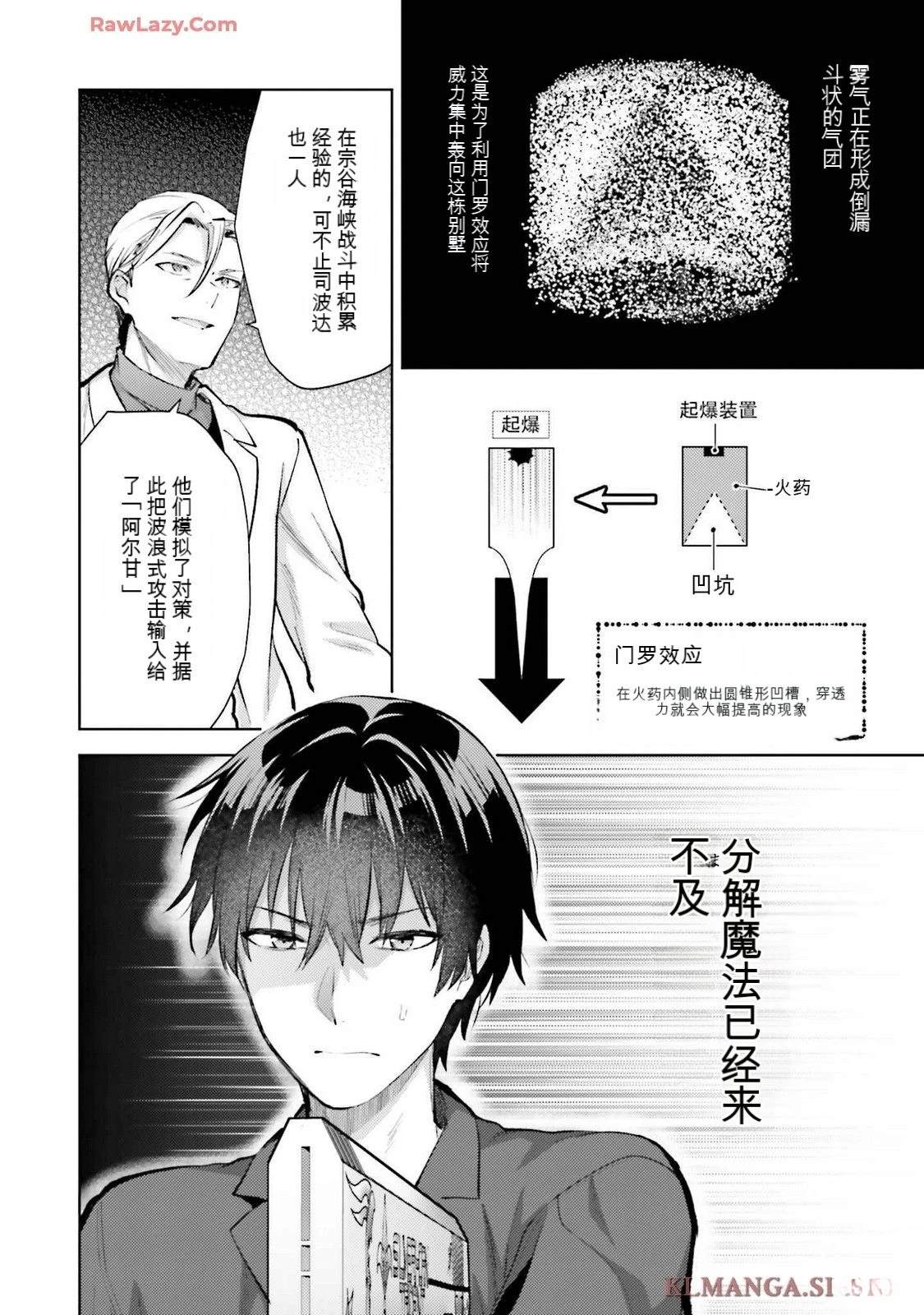 第102页