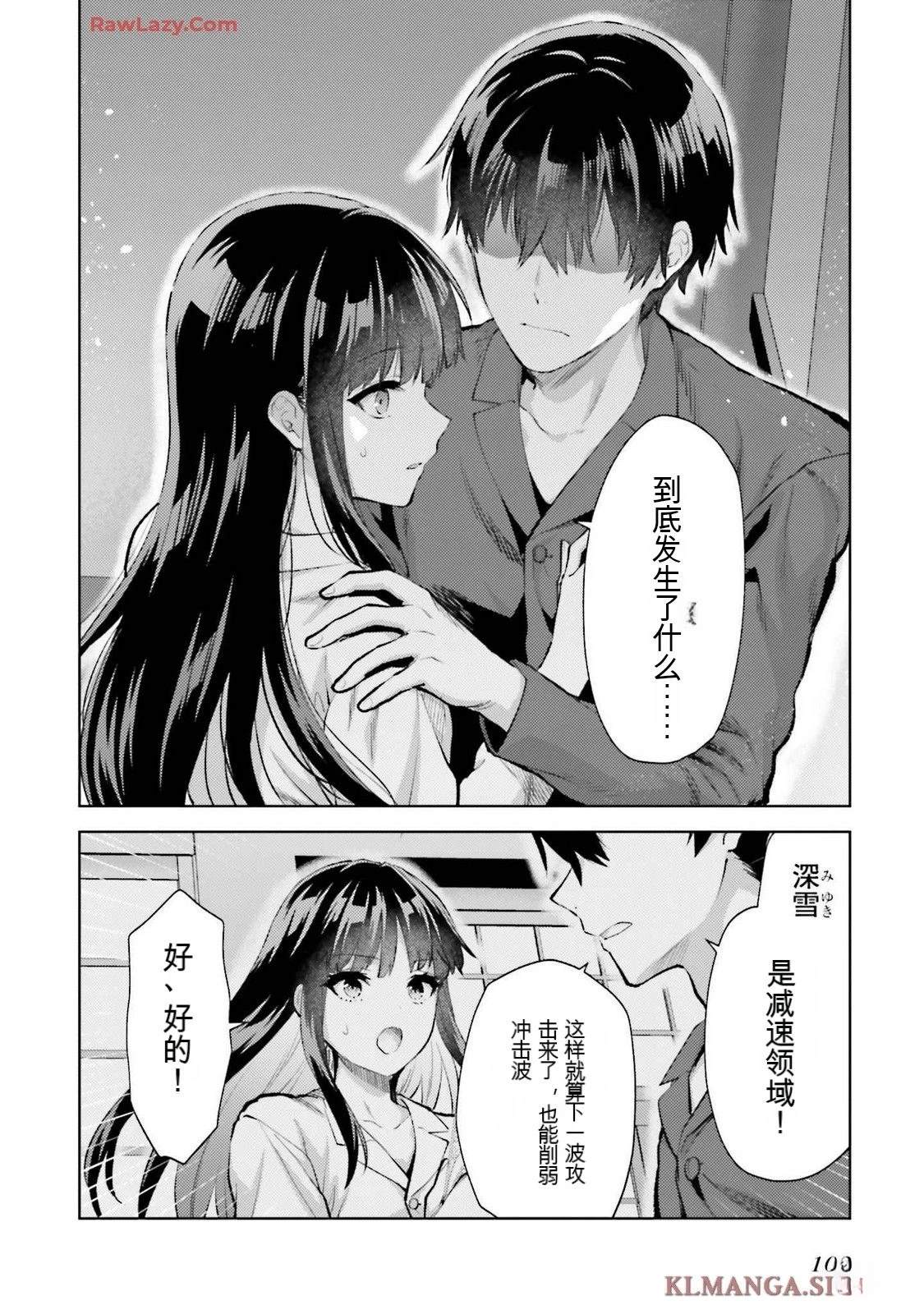 第106页