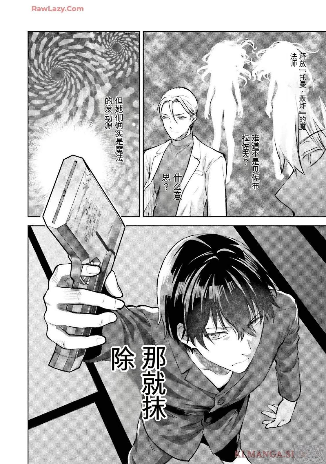 第108页