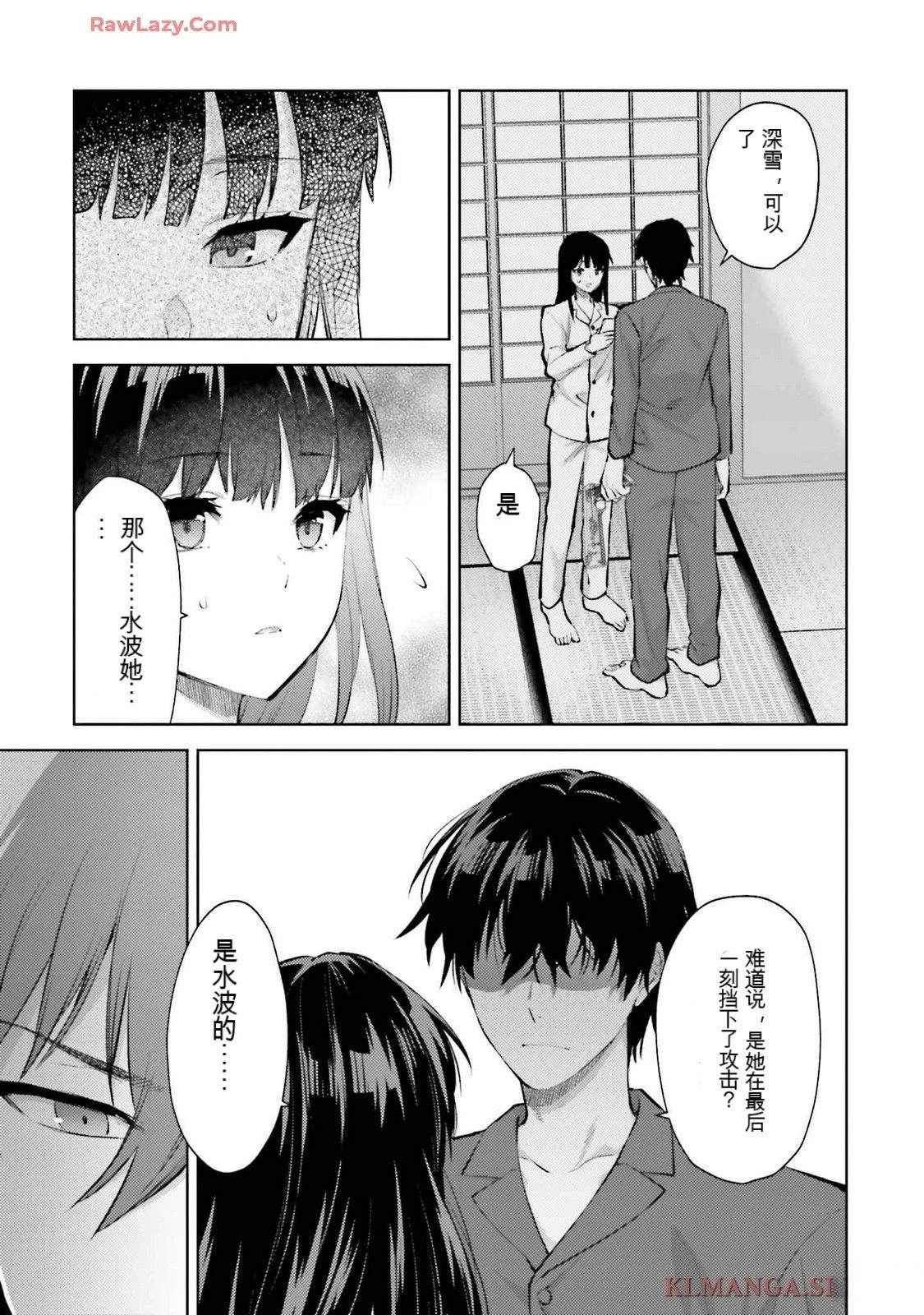 第111页