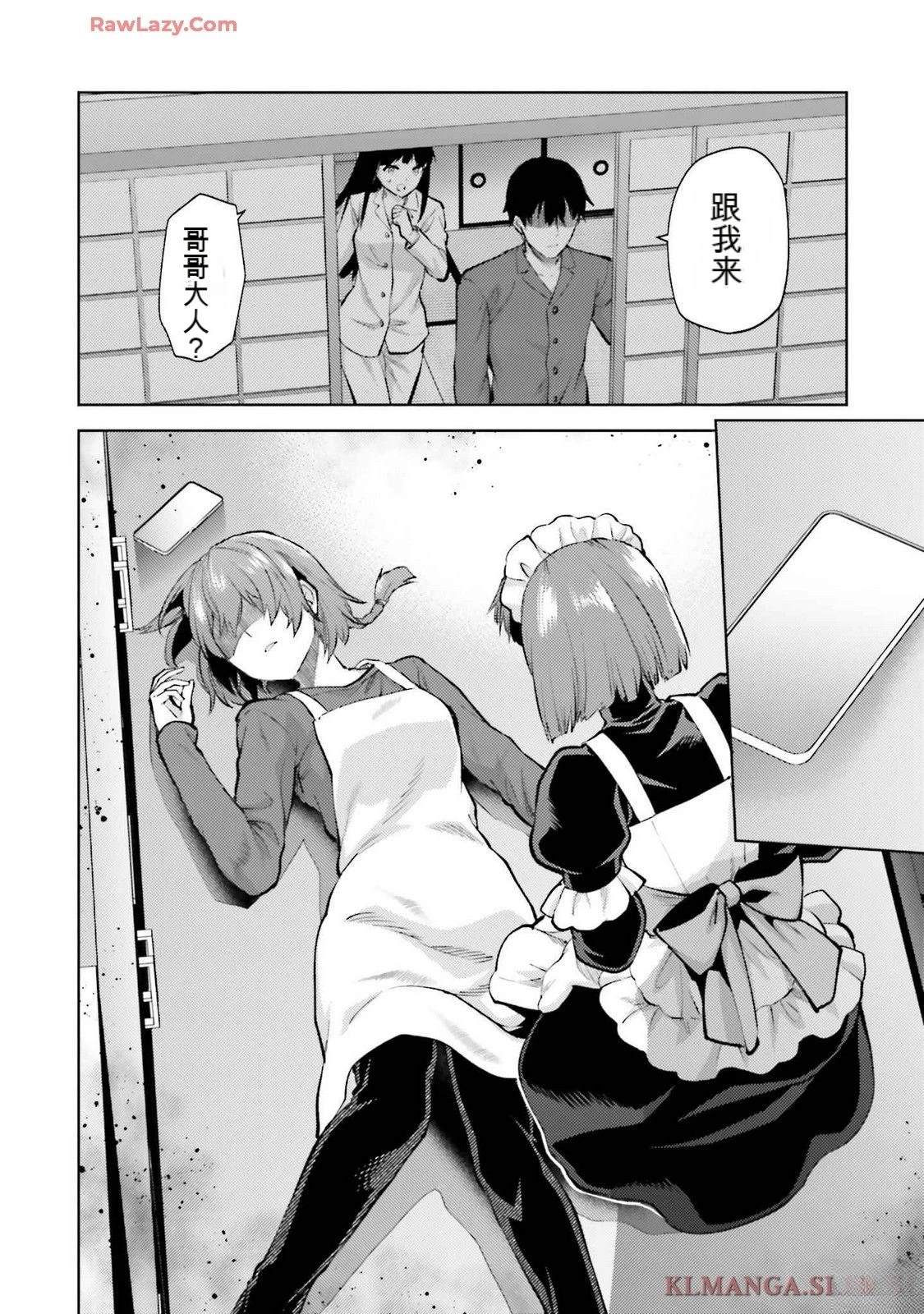 第112页