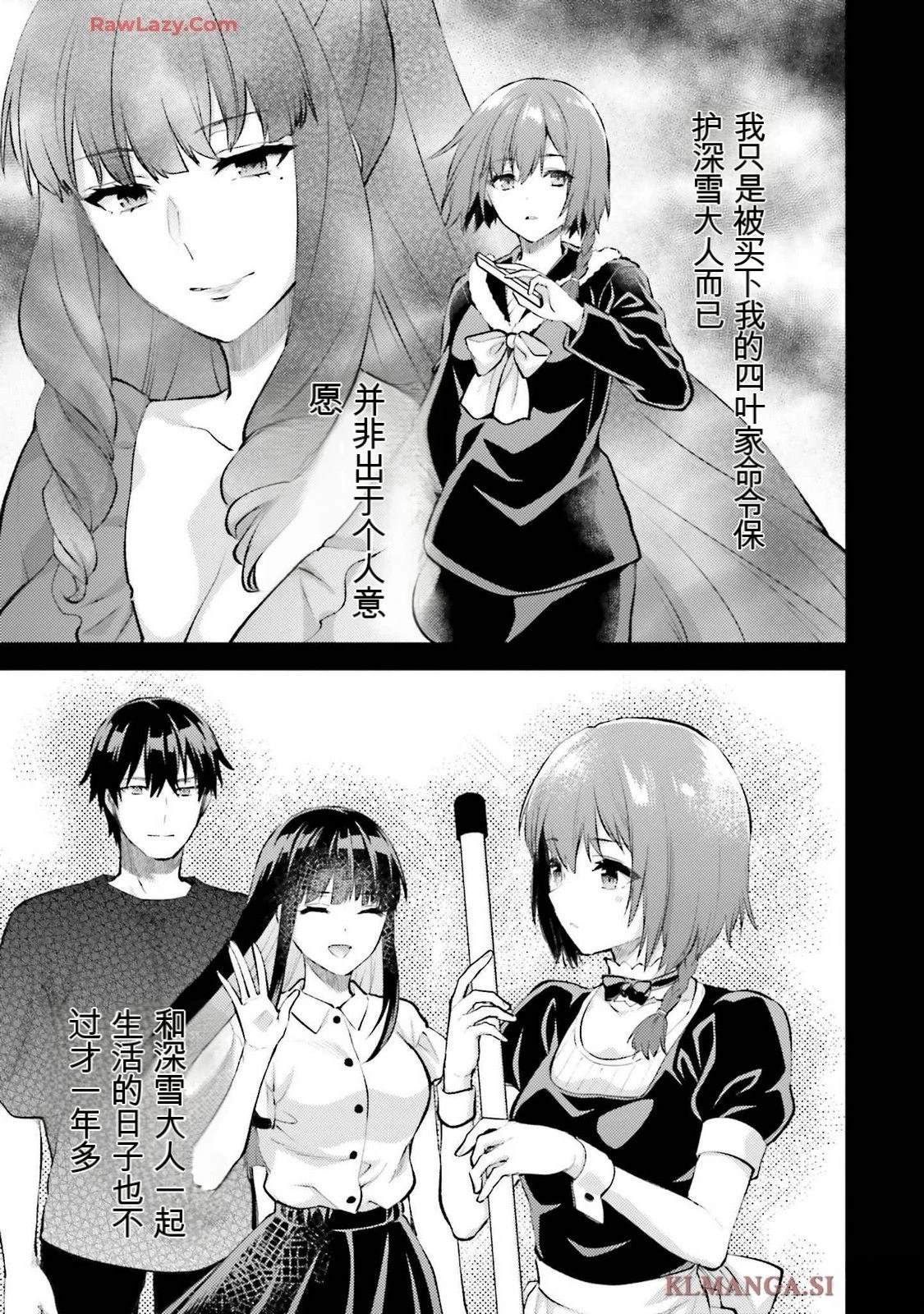 第121页