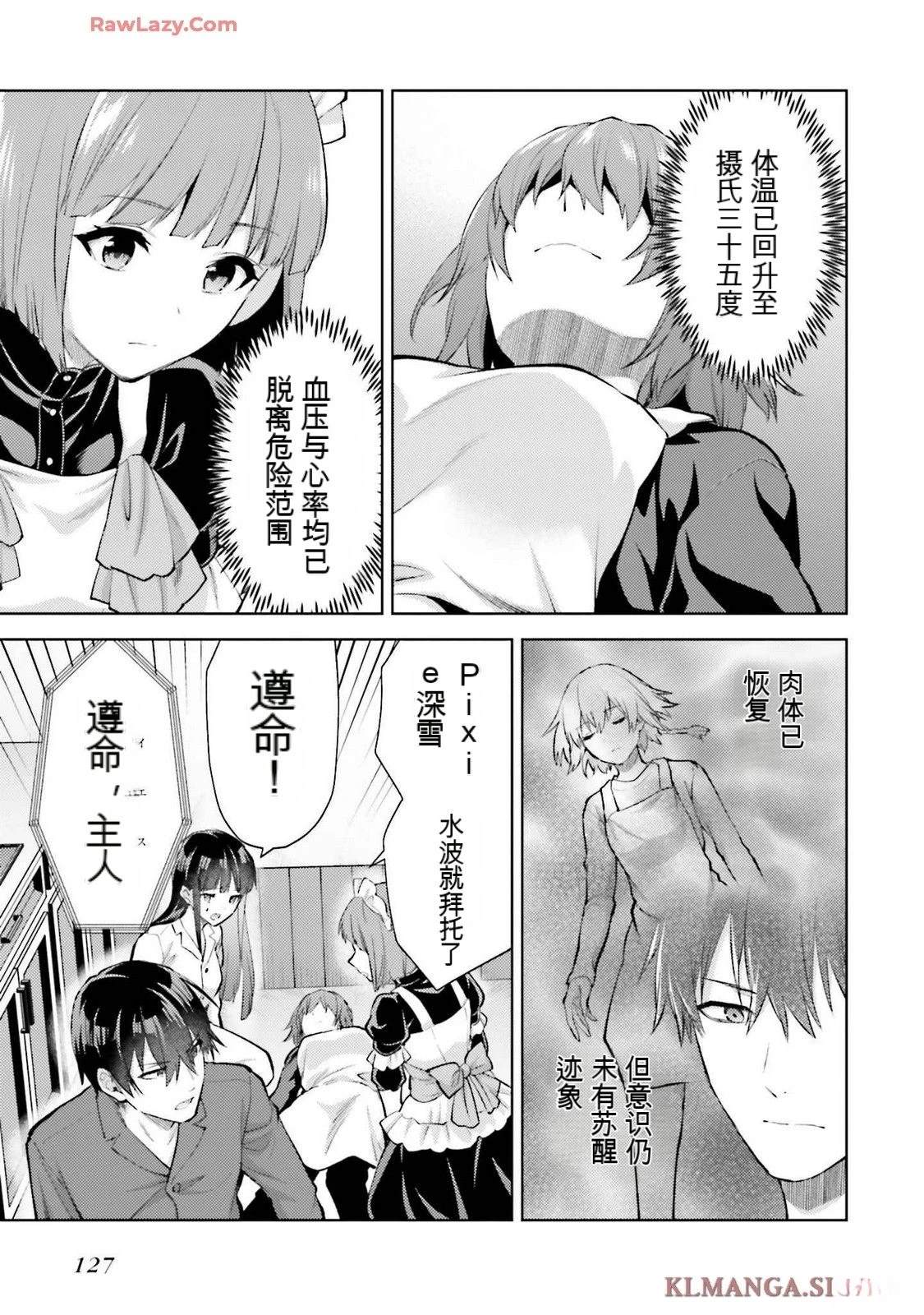 第131页