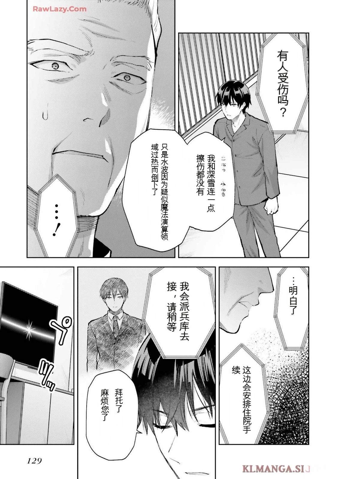 第133页