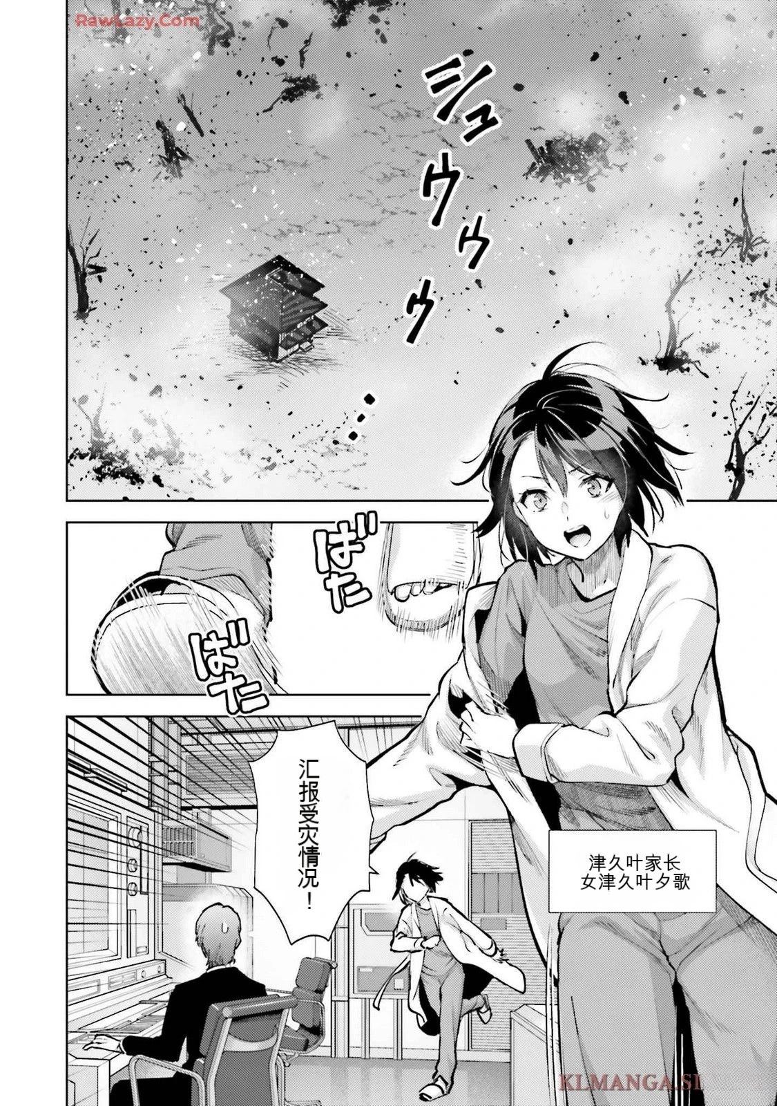 第138页