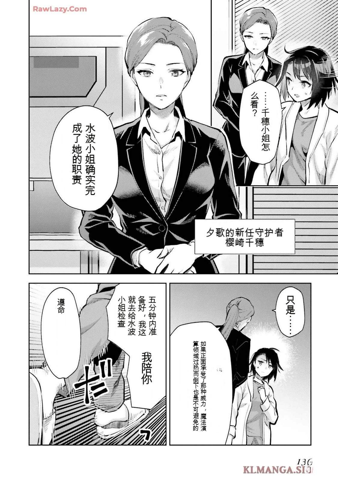 第140页