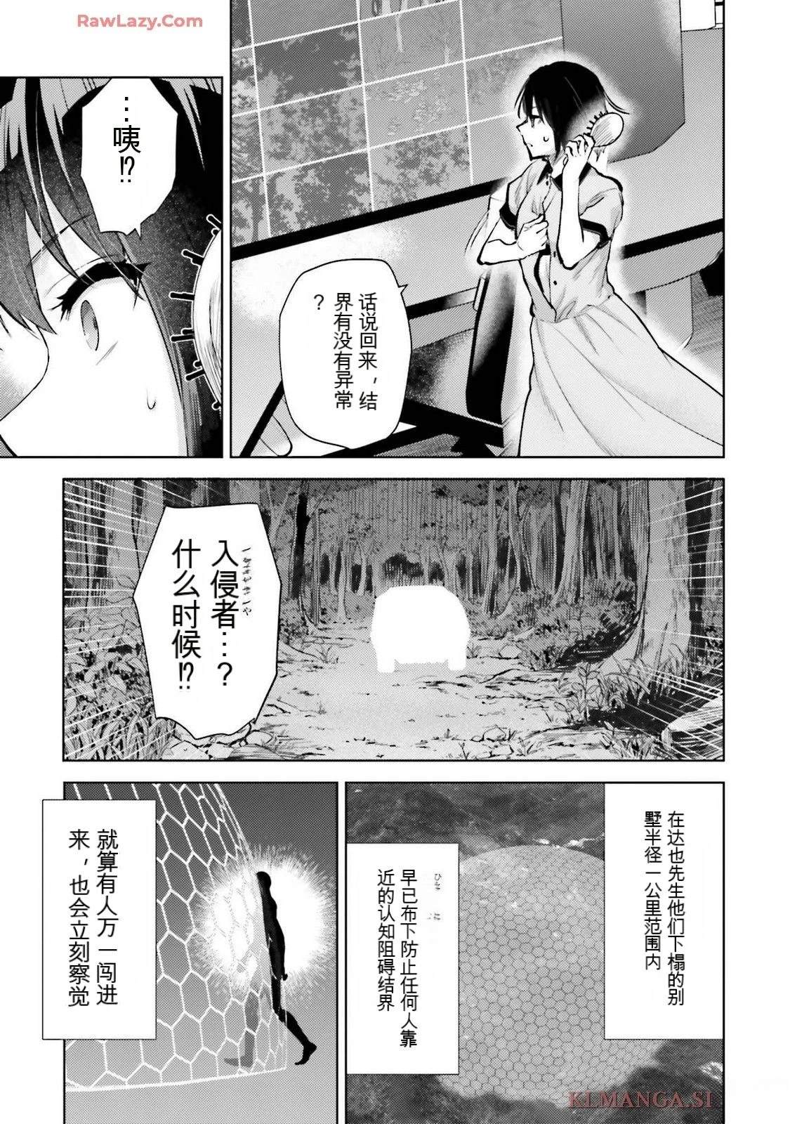 第141页