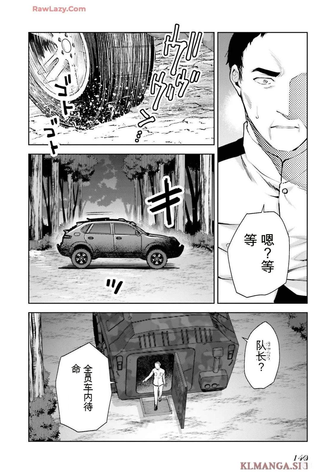 第144页
