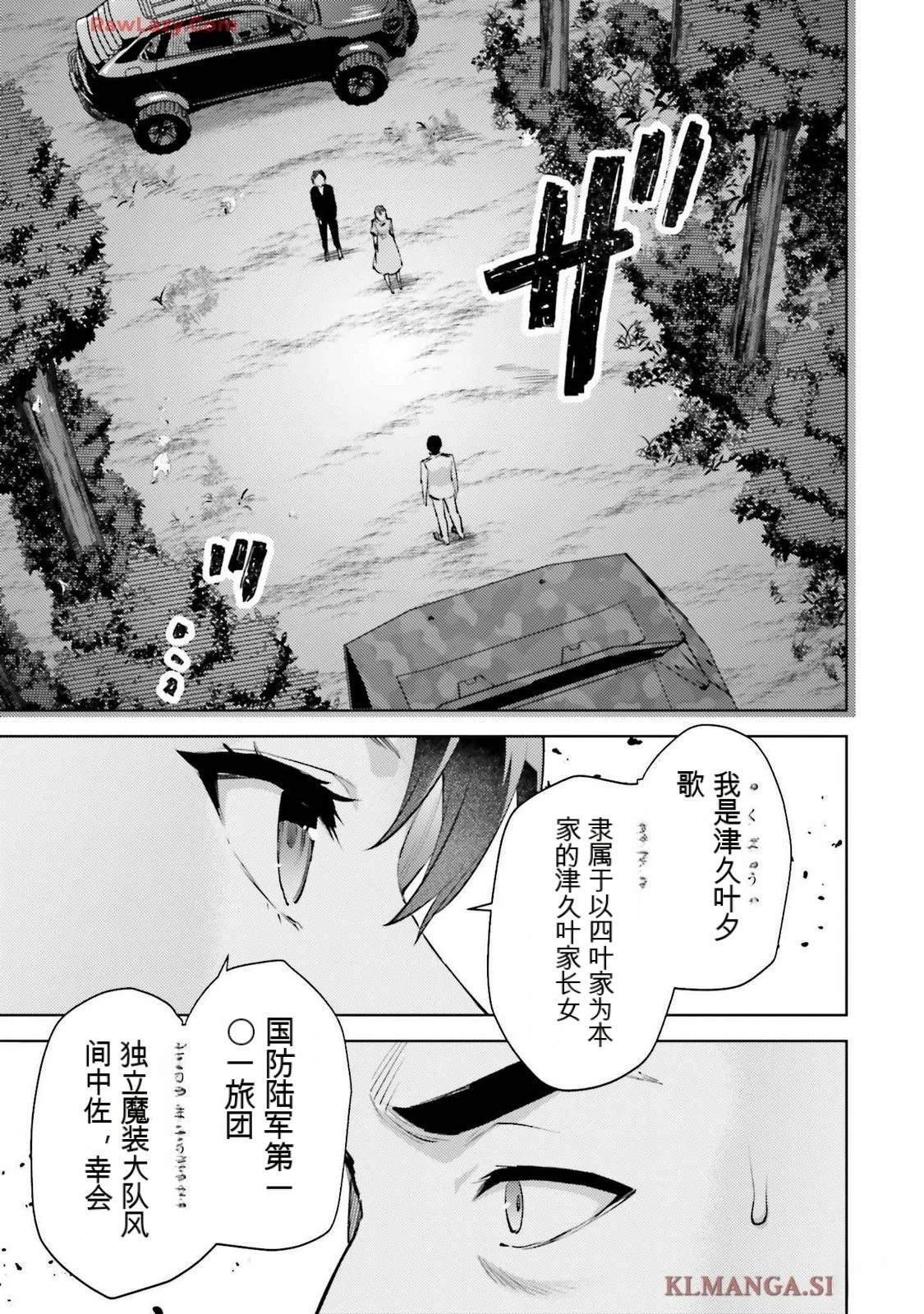第145页