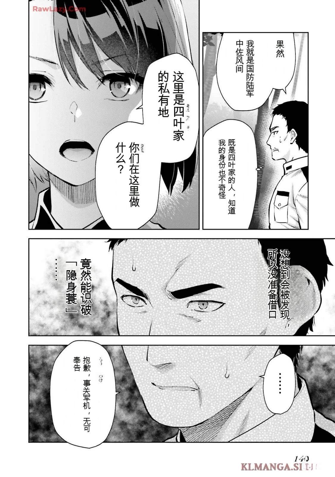 第146页