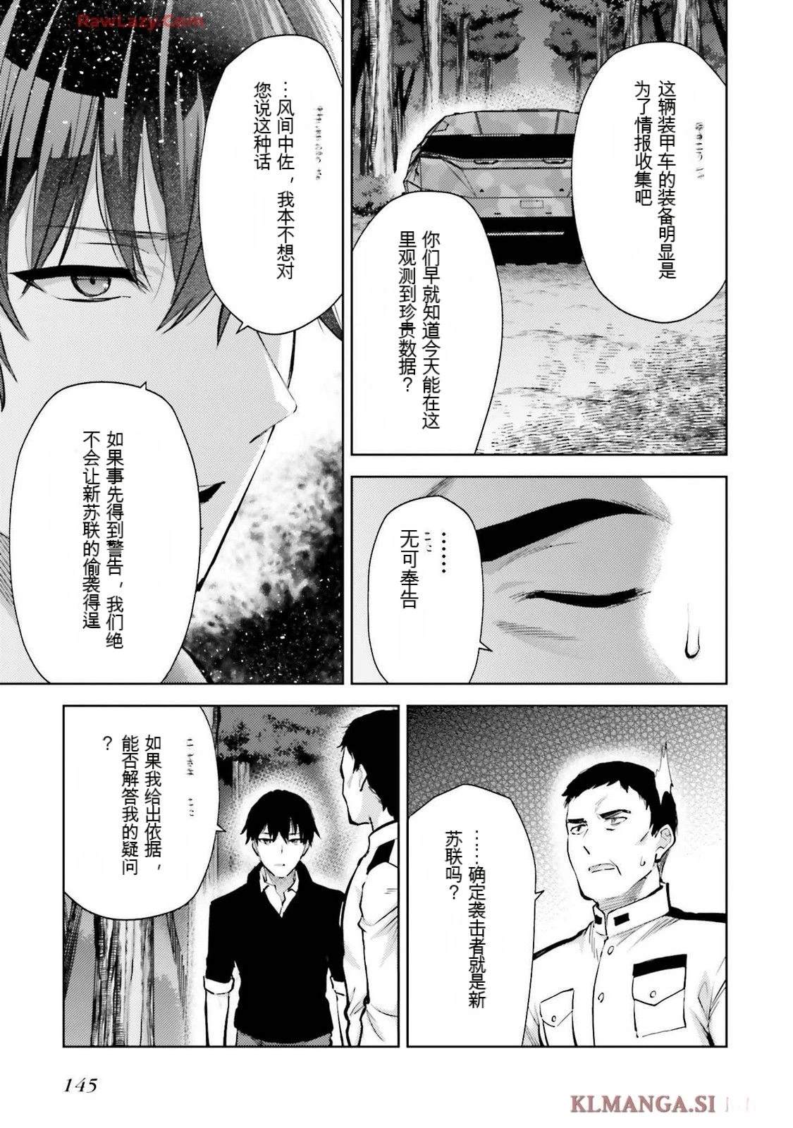 第149页
