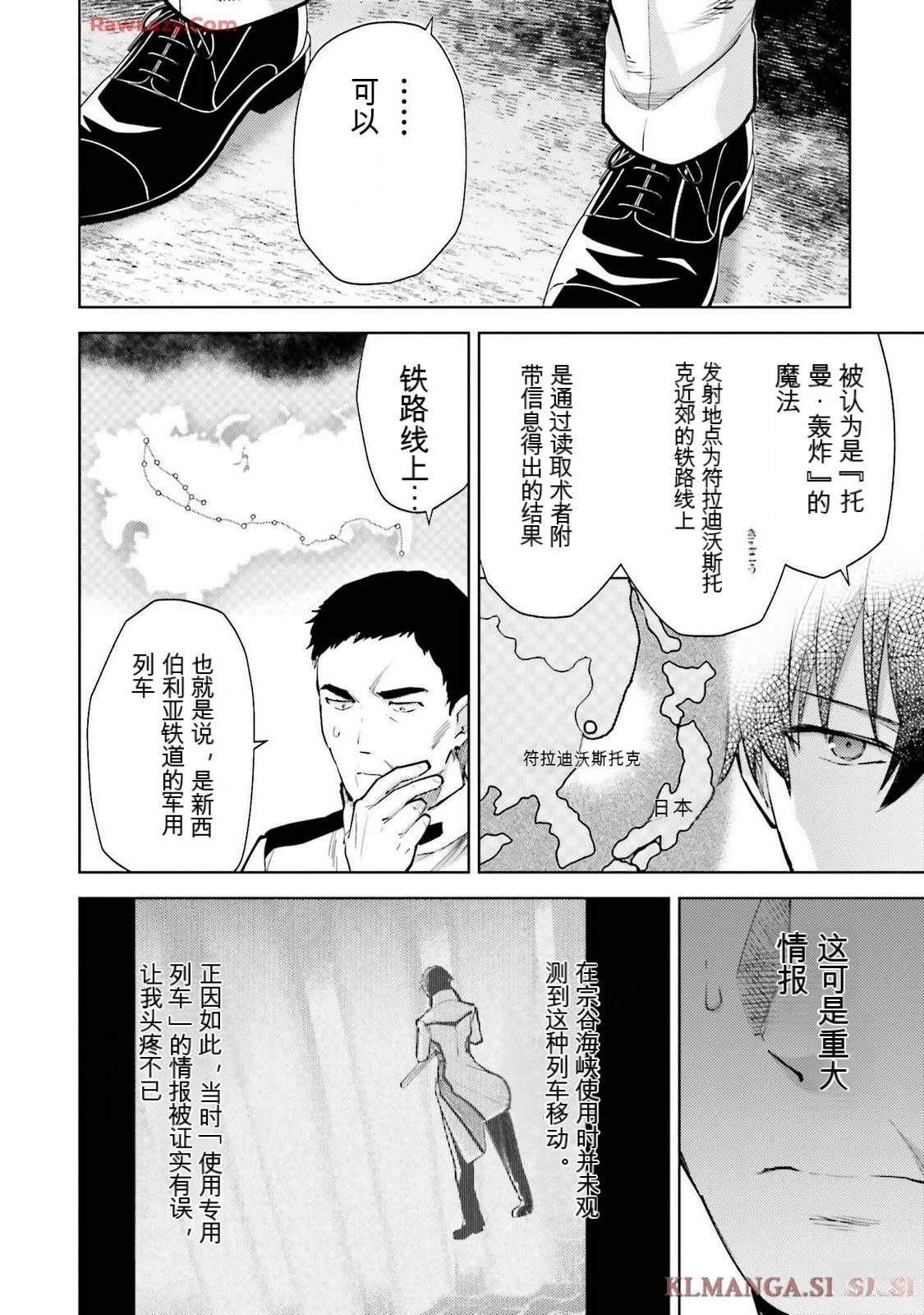 第150页
