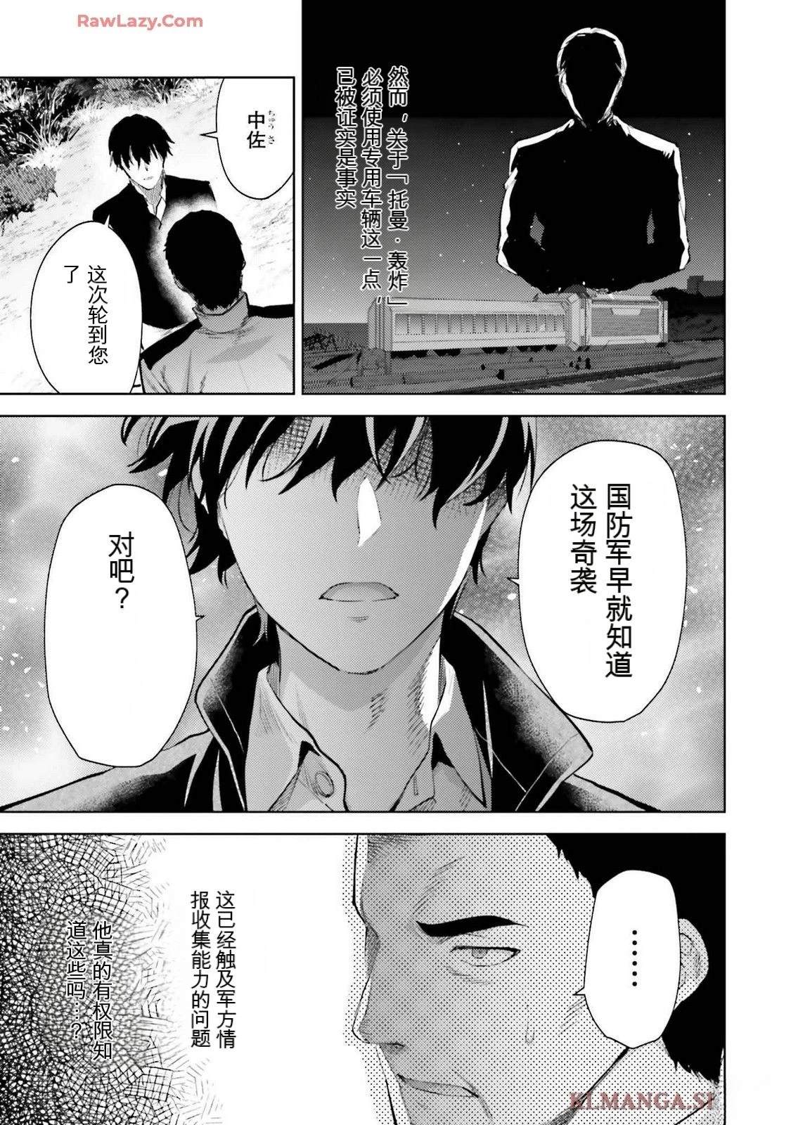 第151页