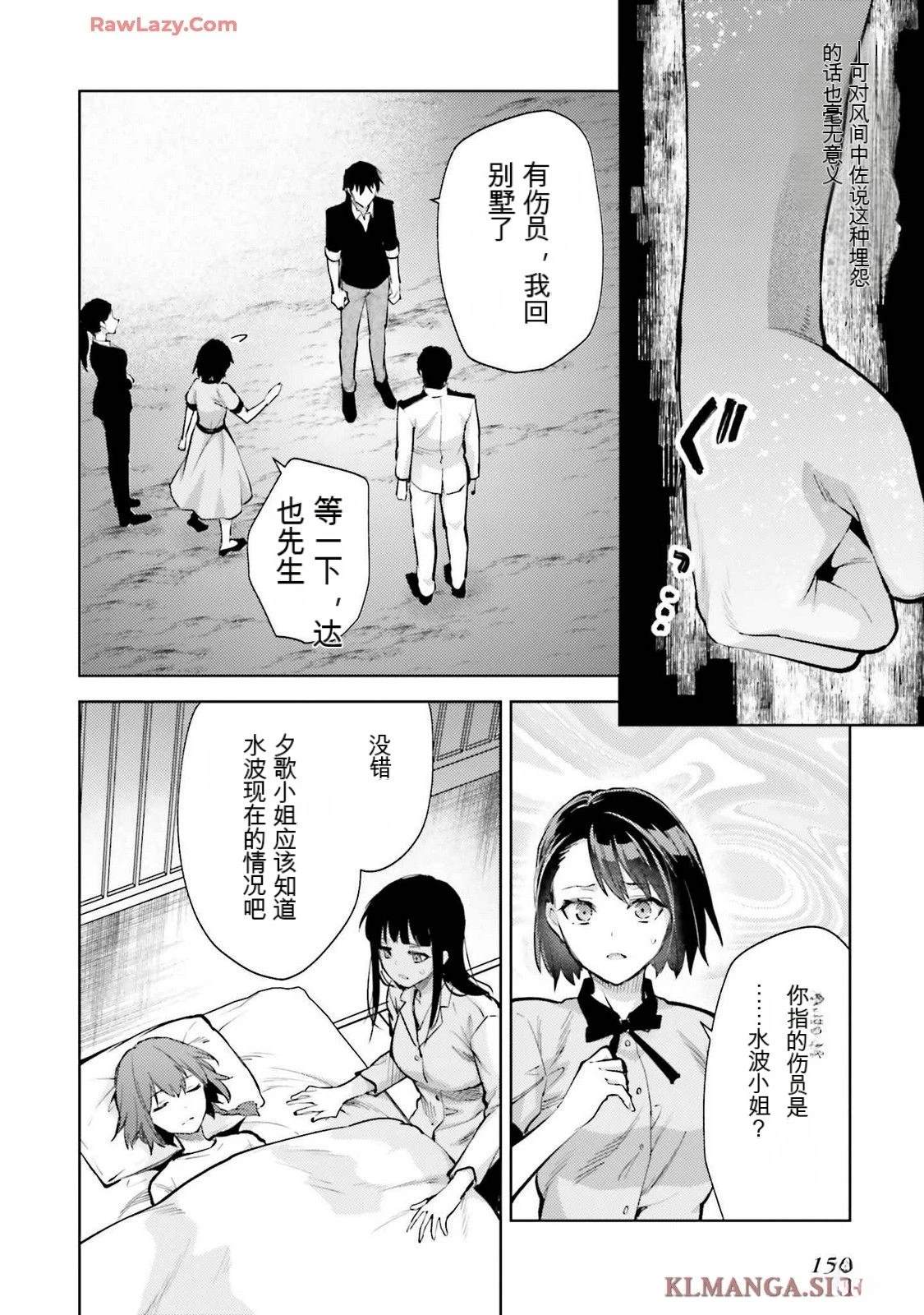 第154页